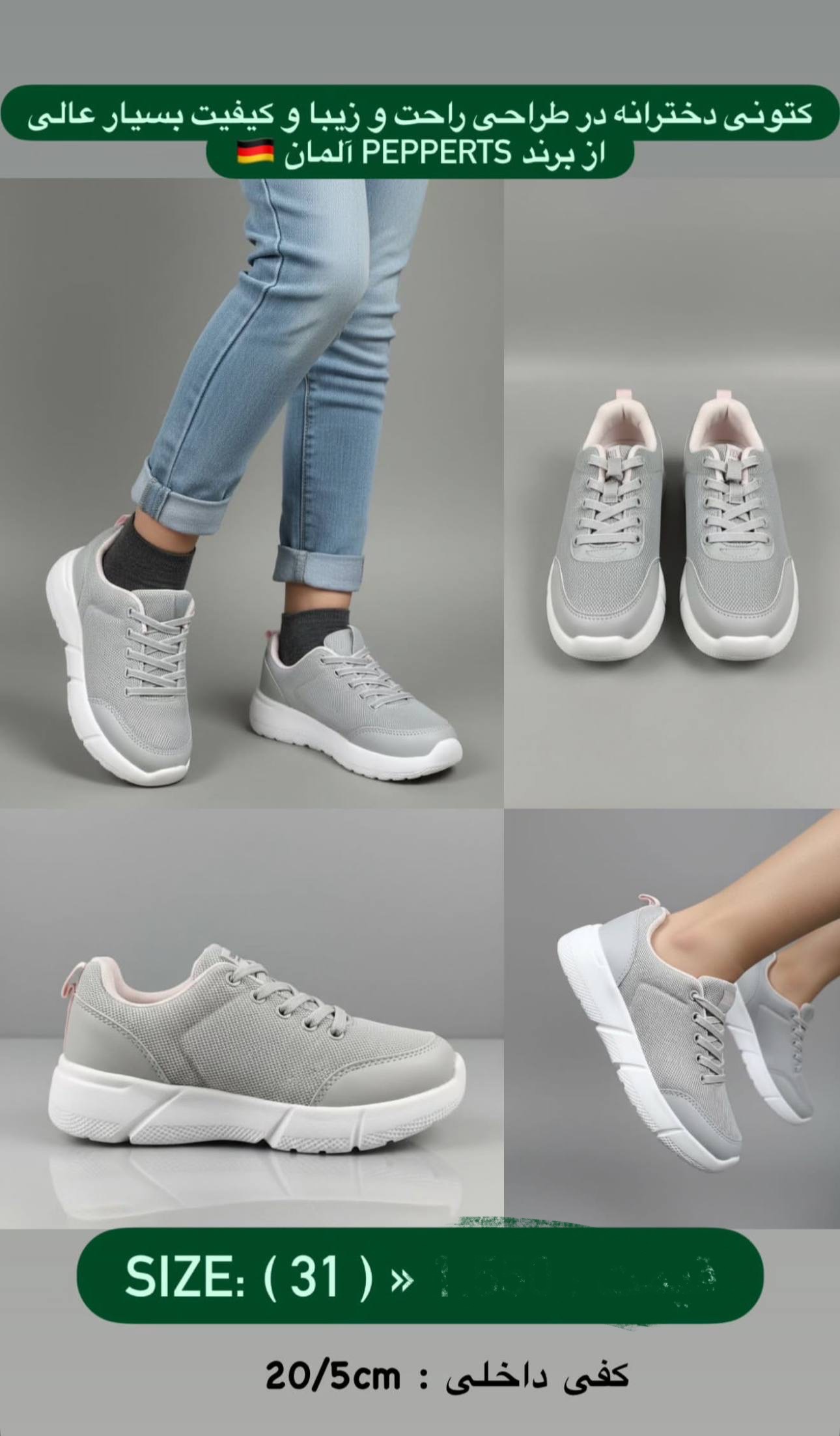 کتونی اسپرت اورجینال وارداتی المانی sport shoes